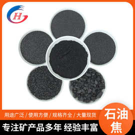 3B石油焦与焦炭 特性、应用与差异解析