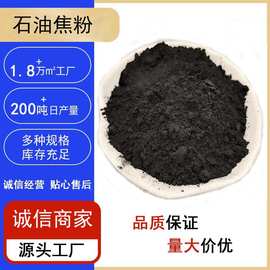 河北熔炼炉焦炭应用技术与发展前景